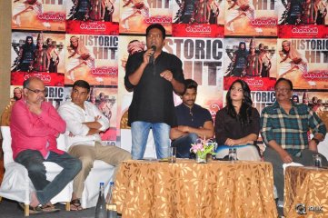 Rudramadevi Movie Success Meet